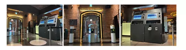 システム ディ、サッポロビール博物館に『Smart Hello チケット』を導入
