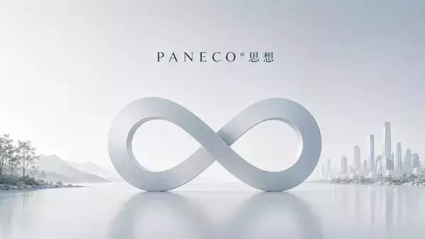 繊維資源循環プラットフォーム「PANECO」、ブランドフィロソフィー「PANECO思想」を初公開