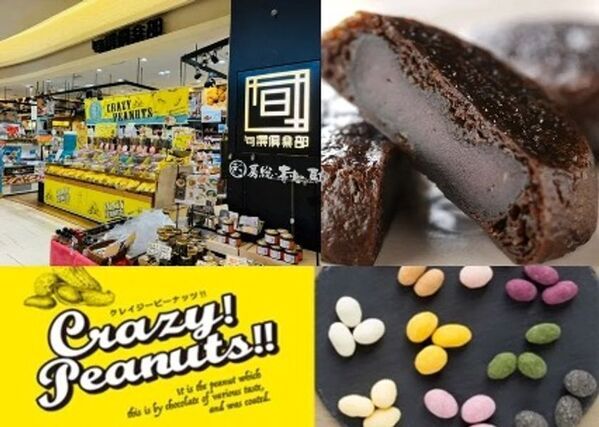 京葉道路 Pasar幕張(上り線)「旬撰倶楽部 房総・村の駅」で「夏の寄り道フェア」を開催