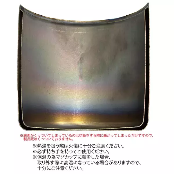 Amazonプライムデーで最大20％オフ　チタン製茶こし＆コーヒードリッパー付き二層マグセット『茶琲』、7月13日までセール実施