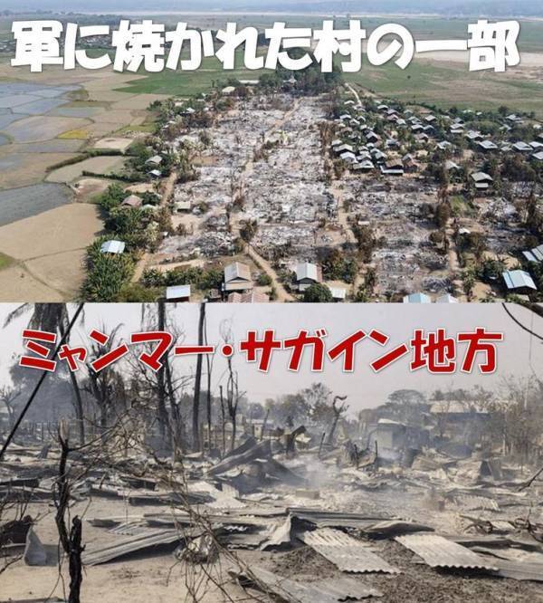 「空爆の村から、日本へ。」ミャンマーの迫害地域の若者に　安全に日本語を学べる学校と寮を、クラウドファンディングで支援