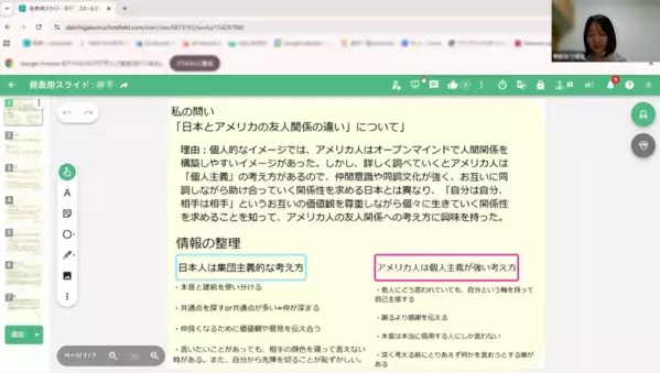 第一学院高等学校(通信制高校)、19泊21日のアメリカ短期語学留学を実施　継続的な学びと越境体験を通じて、世界舞台に学び続ける力を育む