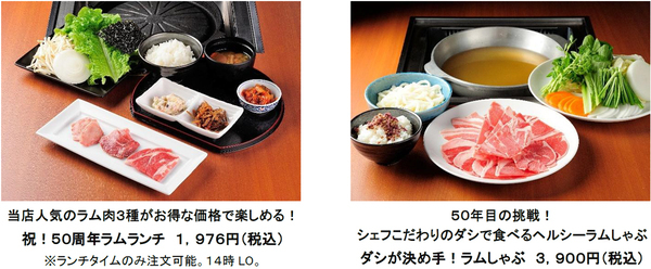 7月13日（月）六甲山 夏の風物詩「氷室開き」を自然体感展望台 六甲枝垂れで開催！