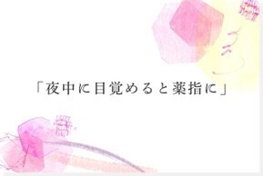 リングを通して紡がれた愛の話「SWEET STORIES」7月13日(月)より新たに公開