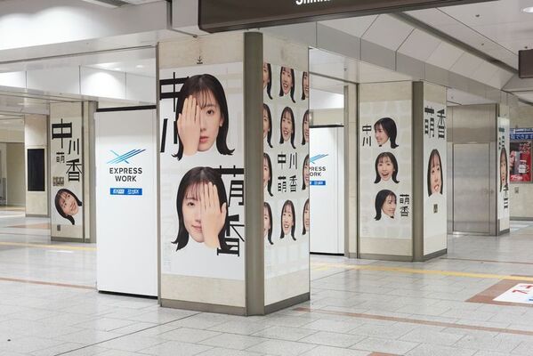 「あさドレ♪」MC中川萌香アナ・名駅ジャック広告「AICHI AD AWARDS 2026」でプロジェクトデザイン部門・ゴールドを含む計3部門で入賞！