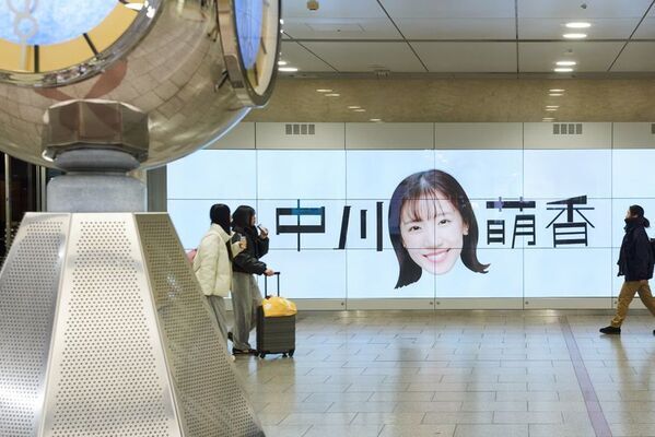 「あさドレ♪」MC中川萌香アナ・名駅ジャック広告「AICHI AD AWARDS 2026」でプロジェクトデザイン部門・ゴールドを含む計3部門で入賞！