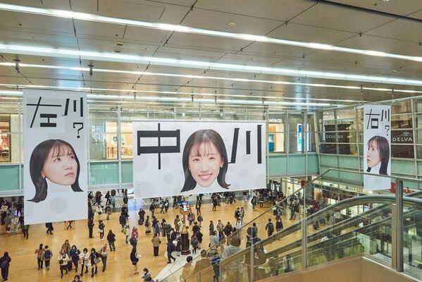 「あさドレ♪」MC中川萌香アナ・名駅ジャック広告「AICHI AD AWARDS 2026」でプロジェクトデザイン部門・ゴールドを含む計3部門で入賞！