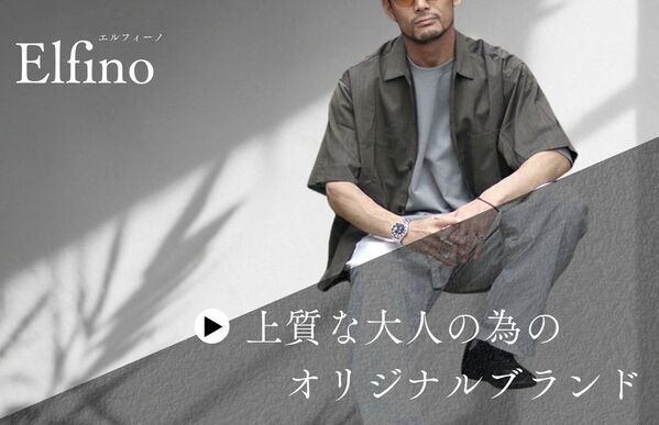 9割無地で、頑張りすぎない。それが大人のおしゃれ。【1年半でフォロワー8.6万人増】再生数270万超え！アパレル店主が発信する「9割無地」の大人コーデ