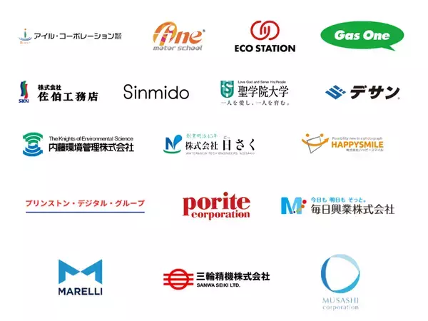 『SAITAMAエンジン2026』キックオフ、企業人と教員など教育関係者 総勢85名が「ゼロからプラスを生む」可能性発見へ向けて始動