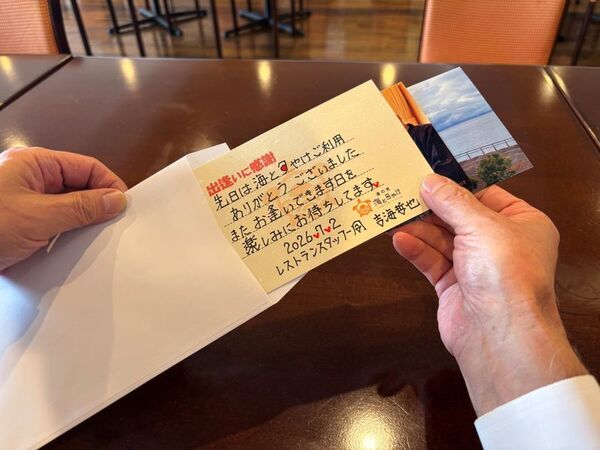 名物スタッフの“おせっかい”がつなぐ、12,700組のご縁　湯の児温泉 海と夕やけ『じゃらんアワード2025』＜九州＞接客1位　受賞