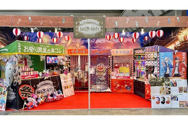 【猛暑対策】夏休みは"屋内で縁日遊び"という新提案　創業80年のお祭り問屋『縁日ノ屋台』が全国で拡大中
