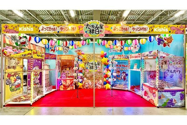 【猛暑対策】夏休みは"屋内で縁日遊び"という新提案　創業80年のお祭り問屋『縁日ノ屋台』が全国で拡大中
