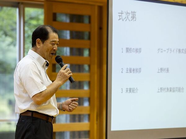 群馬・上野村の水辺で親子が自然とSDGsを学ぶ　第2回「ジオキャンプin上野村」を7/18・19に開催
