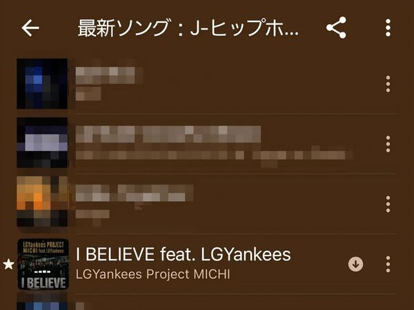 現役トップファイター5名がMV出演！LGYankees PROJECT MICHIの新曲がApple Music公式プレイリストに選曲