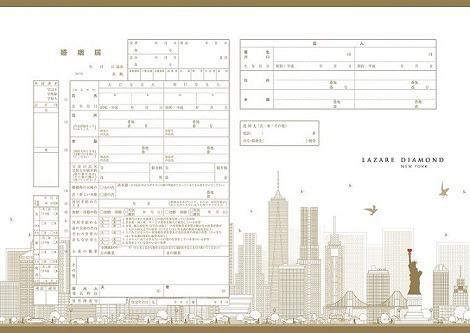 『Bridal Fair』開催2026年7月18日(土)-8月31日(月)