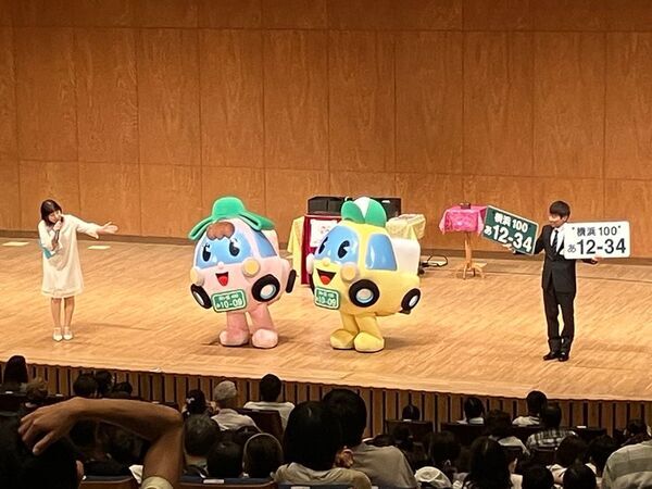 エコサイエンスマジックショーや、アニメ 鬼滅の刃 バラエティショーも開催！親子で笑って、学べる、楽しいプログラムが大集結『第40回交通安全こどもショー』