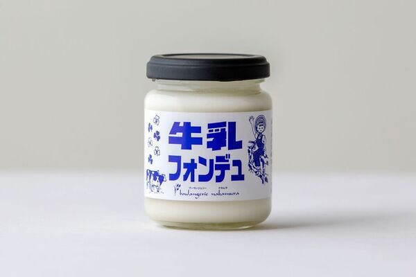 今年も登場！牛乳フォンデュにレモン風味が登場　おかげ様でシリーズ販売累計400,000個突破！