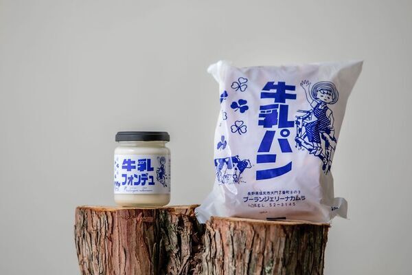 今年も登場！牛乳フォンデュにレモン風味が登場　おかげ様でシリーズ販売累計400,000個突破！