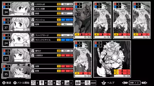 異世界召喚RPG『Monochrome Echoes - black -(モノクローム・エコーズ　ブラック編)』がSteamにて7月16日よりアーリーアクセス開始