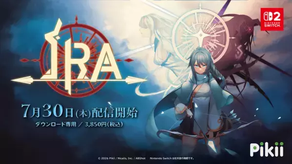 その一矢で、混沌を穿て　弓矢で挑むローグライクアクション「Ira」Nintendo Switch(TM) 2で2026年7月30日(木)配信決定！