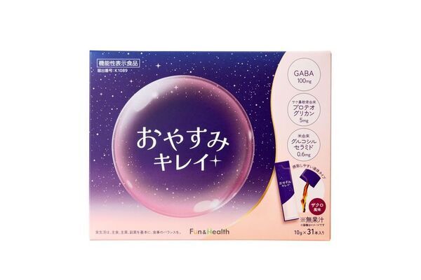 睡眠と肌にアプローチする美の新習慣。寝ている間にキレイを育む　機能性表示食品「おやすみキレイ」が7月15日発売～肌弾力維持をサポートする「全層保水型プロテオグリカン®※1※2」を配合～