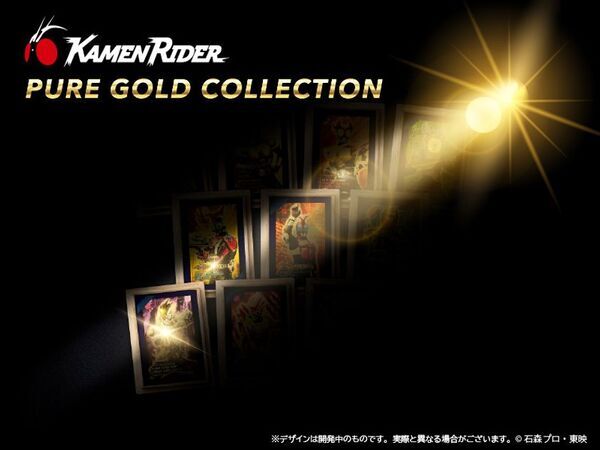 平成仮面ライダーたちが“純金”に！？「仮面ライダーアギト」「仮面ライダーカブト」「仮面ライダーエグゼイド」の周年を祝す、大人のための【純金コレクション】が数量限定で新登場！