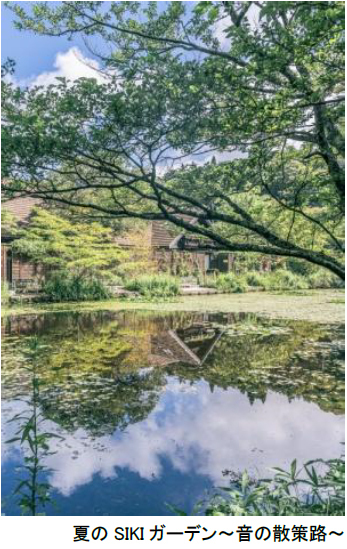 ROKKO森の音ミュージアム 山の日・お盆期間限定＜山の日・お盆＞朝得キャンペーン12時までの来場でお得