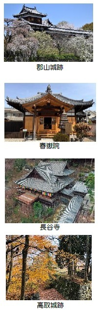 「秀長公ゆかりの地を巡る風景印ラリー 」を実施