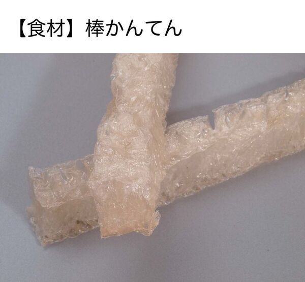 料理に使われた“海のめぐみ”が海の中ではどんな姿をしているのか、調べてみよう！第47回夏休み塩の学習室「さぐってみよう！海のめぐみ2026」たばこと塩の博物館(東京・墨田区)で2026年7月18日(土)～8月23日(日)開催！