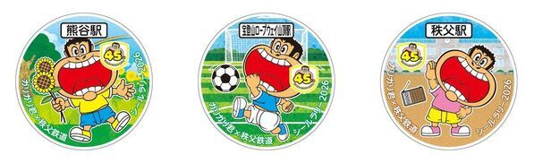 ガリガリ君×秩父鉄道　13回目のコラボ記念「ガリガリ君が秩父鉄道に遊びにやってくる2026」8月2日(日)より開催！