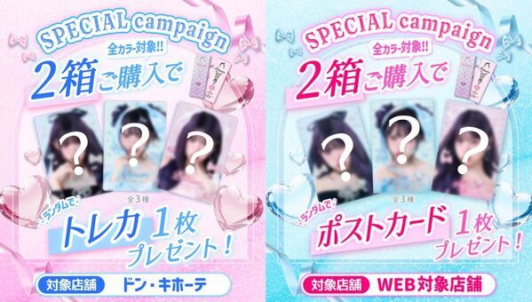 【日本初※1】国内最大級※2 DIA15.0mmの軸固定水光カラコン誕生！プリモアから「ハイブリッド軸固定水光カラコン」新発売