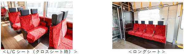 新型急行用車両3000系に導入する当社初の座席指定サービス名称を「らくやんシート」に決定！大阪梅田駅～山陽姫路駅間でサービスを提供！