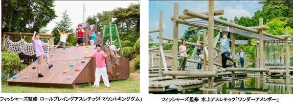 六甲山アスレチックパークGREENIA開業5周年および来場者数100万人突破フィッシャーズが「1,000万円奢ります！」＆「夢をかなえる」Wキャンペーンを開催！