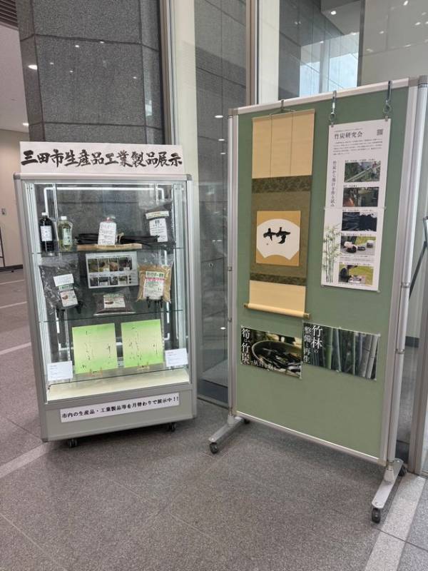 竹害の解決とアートをつなぐ、地域発のサステナブルな取り組み　兵庫県三田市の竹で作った墨を使った書制作の過程を撮影