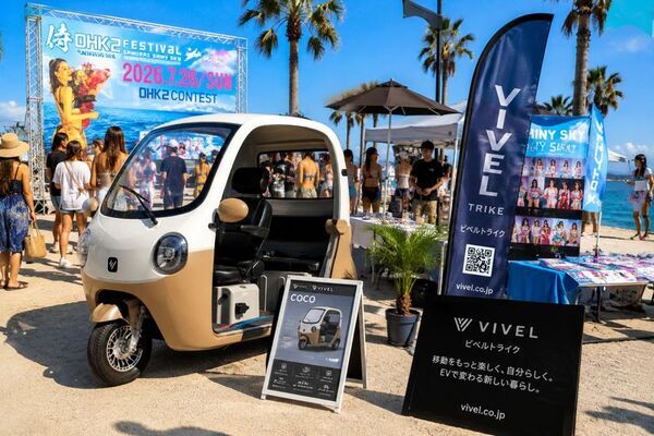 【東海地区イベント初出展】VIVEL正規代理店 岐阜が愛知県「侍SHINY SKY BEACH PARTY “OHK2 FESTIVAL”」へ出展～女性代表が手掛ける次世代EVトゥクトゥク『ビベルCOCO』を実車展示・試乗体験～