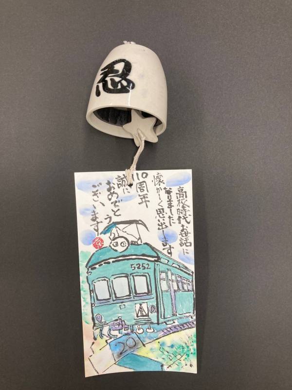 「伊賀焼風鈴列車」を運行します！