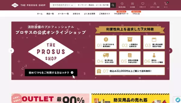 元お笑いコンビ「わらふぢなるお」ふぢわら氏が消防設備士に転身！？“最強の仕事”を手に入れセカンドキャリアに挑戦！