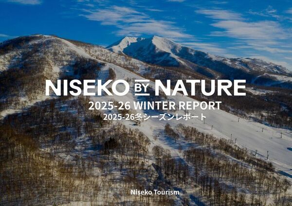 ニセコ2025-26 Winter Reportを公表　観光入込数213.5万人(前年比＋8.4％)