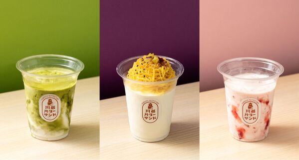 川越の夏をもっとおいしく、もっと涼しく　「川越バターサンド」から期間限定シェイク3種が2026年8月1日(土)より新発売