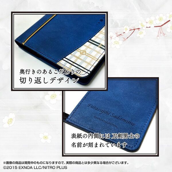 『刀剣乱舞ONLINE』〈2027年版手帳 全14種〉をプレミアムバンダイにて予約受付開始！