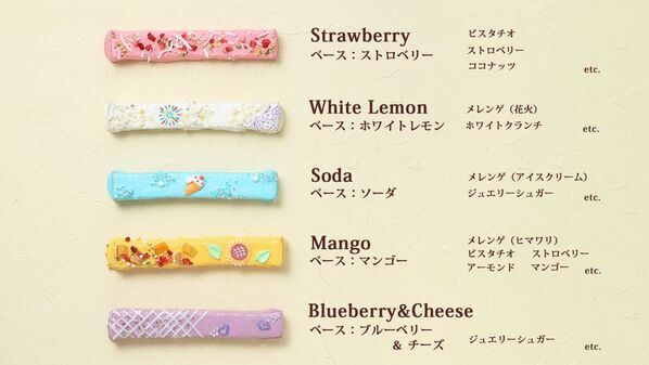夏の手土産や帰省ギフトに、常温で持ち運べる華やかなラスク　CAFE OHZAN、夏季限定「ルベルエテ」を7月25日発売