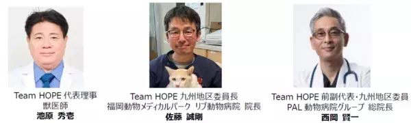 Team HOPEが九州のペットイベント「Pet博2026 福岡」に初出展！獣医師による無料の健康相談会を開催