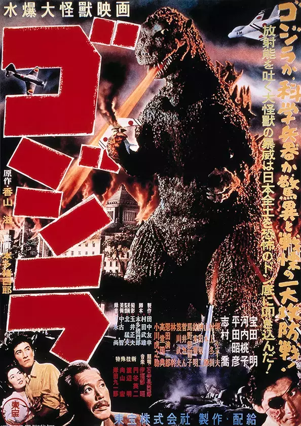あの咆哮で目覚める！1954年『ゴジラ』公開当時の貴重な音源を収録した「ゴジラ音声目覚まし時計」が、怪獣王の威容を刻んだ新たな文字盤で堂々完成！