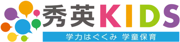 コメダと秀英KIDSが共同で「ファーストコーヒー」体験を開催　次世代へつなぐ、コーヒーを楽しむ文化　8月5日(水)秀英KIDS名古屋校で実施