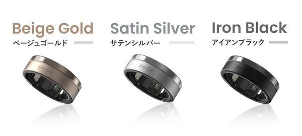 あなたの眠りは、どの動物？スマートリング「Re・De Ring」に、睡眠データからその日の眠りを動物キャラクターで表す新機能「Re・De Ring 睡眠16タイプ分析（アニマル編）」が登場。