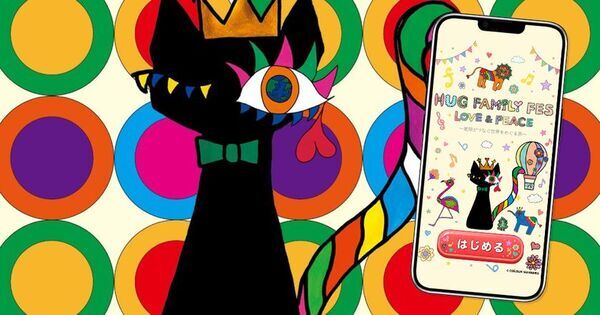【新曲配信開始！】AMOROSA MODERNO × COLOUR MANNERSのブランド体験は新たなステージへ
