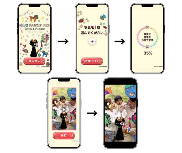 【新曲配信開始！】AMOROSA MODERNO × COLOUR MANNERSのブランド体験は新たなステージへ