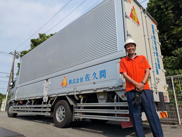 千葉県内最多の6つの許可施設を誇る資源還流の旗手、サステナブルな未来を創る新職種『エコReマスター』の採用枠を拡大開始！