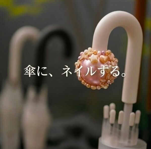 「傘にネイルする」ネイルのキャンバスを指先からビニール傘へ　「これ、ブラボー！」外国人旅行者のひと言から生まれた「傘にネイルする」新文化　大阪・創業31年のBAR発『WET BALL』が商用利用を公式解禁