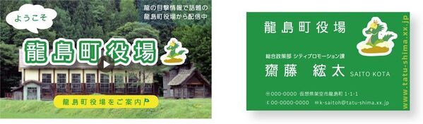 人名・地名の文字化けをUD書体で解消！　外字対応“UDゴシック体”が「DynaFont外字マエストロ」に登場